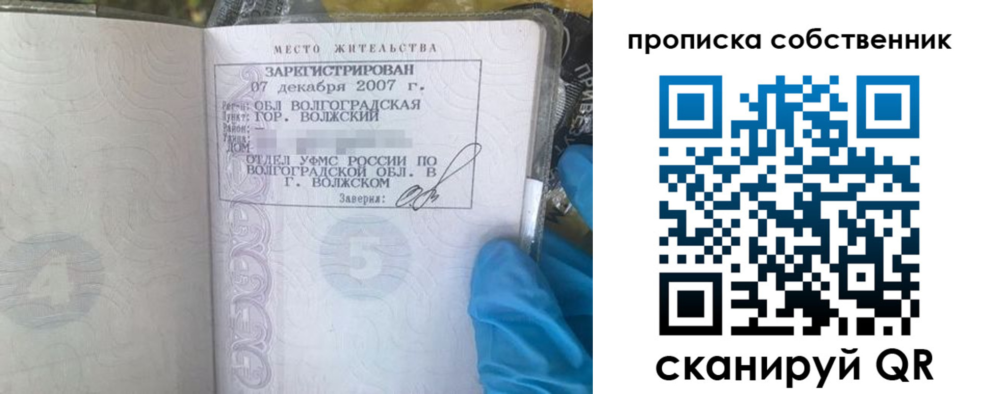 регистрация для дет. сада в Нижнеудинске