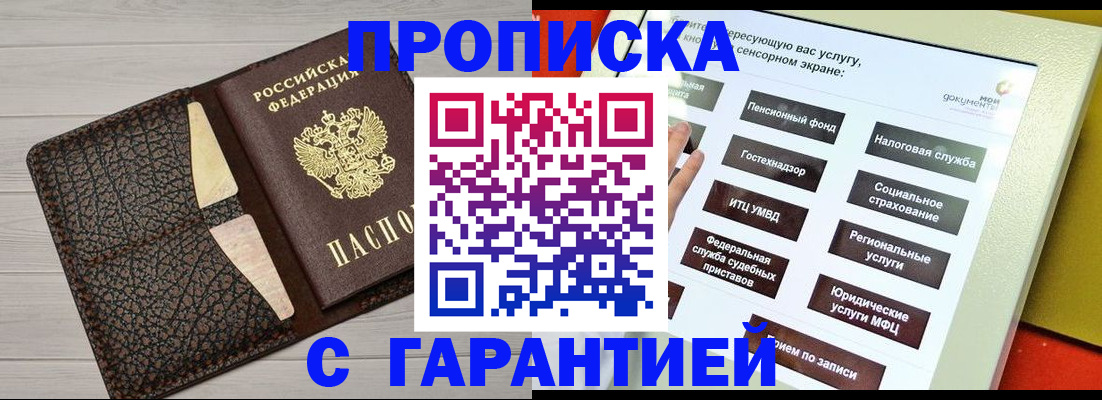 найти адрес прописки в Нижнеудинске