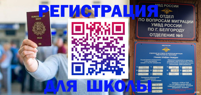 регистрация в Нижнеудинске