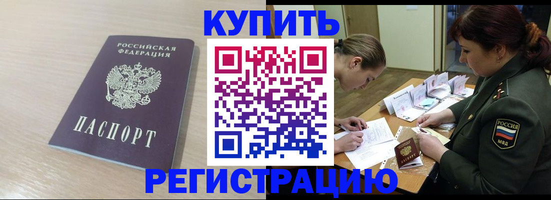 найти адрес прописки в Нижнеудинске